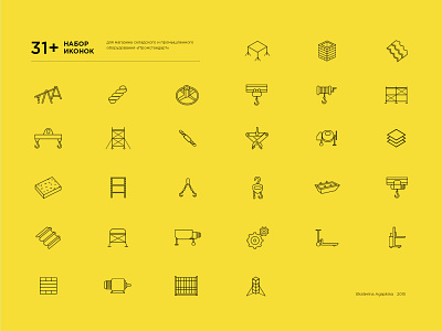 43 quick icon set for industrial online store