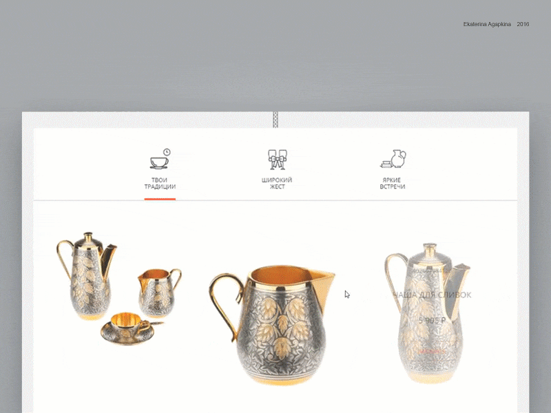 54 luxury dish catalog animation catalog clean corporate dish e commerce marketing minimalism silver tab webdesign
