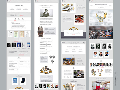 55 Luxury gifts company inner pages