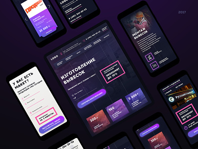 Neon mobile and tablet version adaptive advertising bold font dark design e commerce landingpage marketing mobile neon neon colors neon light onepage photoshop production tablet webdesign