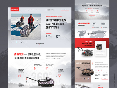 Snowdog product page branding e commerce fishing industrial marketing motor nature onepage outdoor photoshop snowdog tech usa webdesign winter