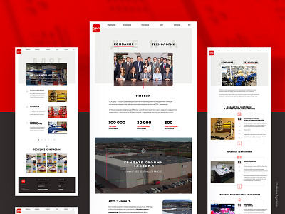 POS production company site inner pages