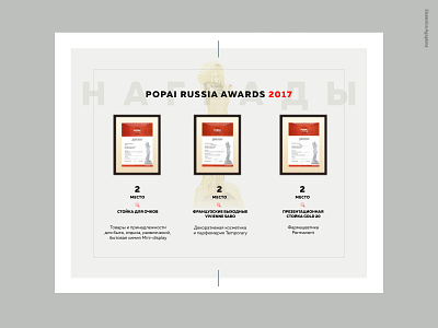 Company rewards agency bold certificate corporate document e commerce marketing photoshop portfolio pos reward typography webdesign