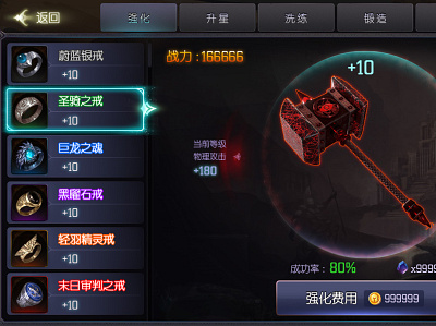 稿件 ui