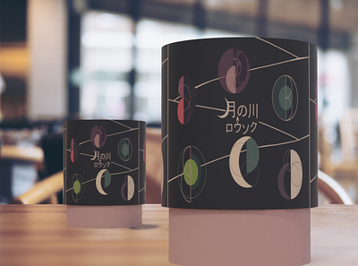 Moon River Candle design illustration product design relaxing