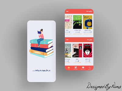 book app adobe xd app book design flat illustrator minimal ui ux