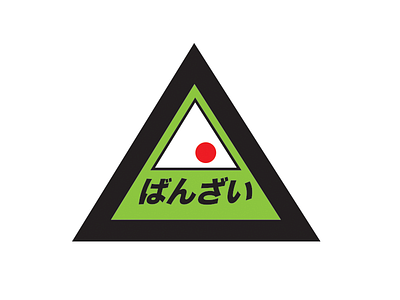 SUSHI banzai brand icon identity japan logo sushi