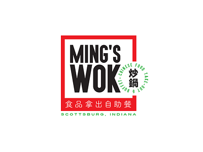 Ming's Wok asian chinese food indiana logo ohio valley scottsburg type