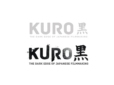 Kuro black and white cinema clean film japanese logo minimal wordmark