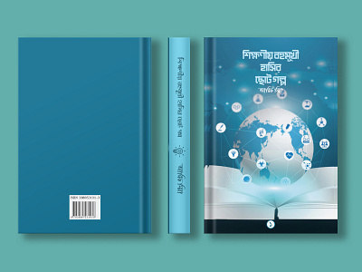 Book cover Design