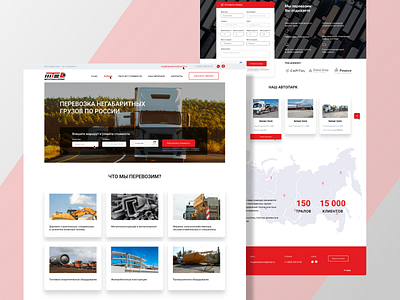 MTS — logistics website