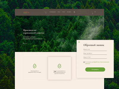 Cedar rus — Website design natural ui ux web webdesign website