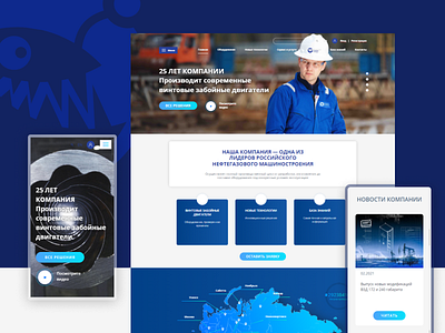 Drilling equipment — Website design electric technology ui ux web webdesign website
