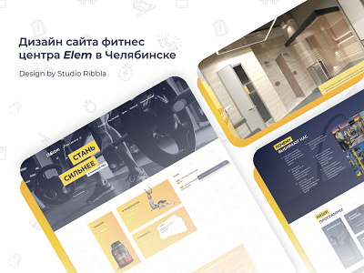 Elem — website design fitness site sport ui ux uxui web webdesign website