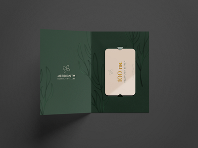 Gift Card for Meridian Silver