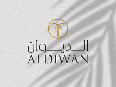 Aldiwan - الديوان branding dates design logo logo mark symbol logodesign palm palm icon palm tree شعار لوجو لوقو