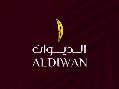 Aldiwan - الديوان auhv jl branding dates design logo logo mark symbol logodesign palm palm logo شعار شعارتمور لوجو لوقو