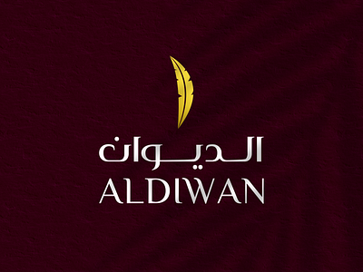 Aldiwan - الديوان