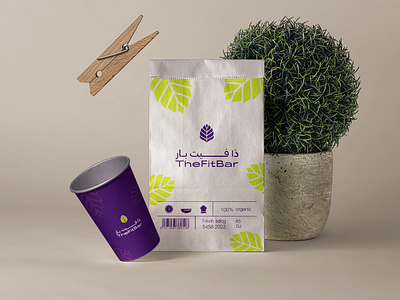 The Fit Bar - JO branding design food green healthy illustration leaf logo logo mark symbol logodesign mockups purple شعار لوجو