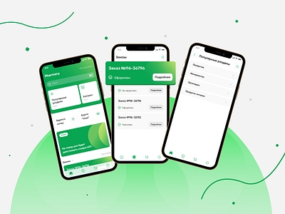 Pharmacy App Design