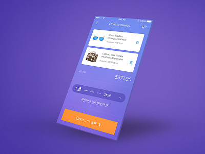 Dailyui Checkout dailyui