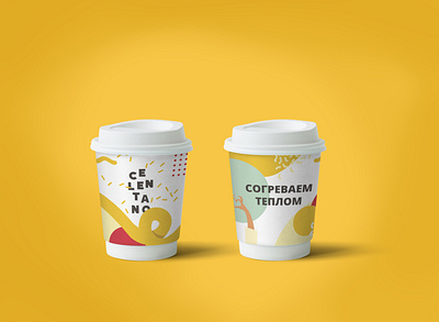 Pizzeria Celentano cups art branding branding design branding identity coffee coffee cup cup design design