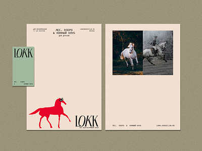 LOKK identity branding design graphic design horse horses identity illustration logo logotype red