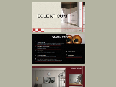 ECLEKTICUM interior studio branding design graphic design identity interior interior studio logo logotype
