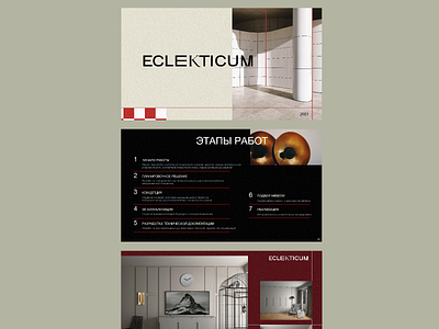 ECLEKTICUM interior studio