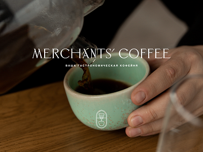Merchants coffee shop identity branding cafe cafe logo coffee coffeeshop design east graphic design identity logo logotype