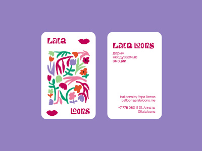 LalaLoons Identity balloons branding cards design graphic design identity illustration lettering logo logo logotype pink typography