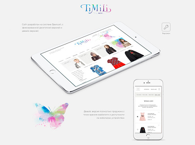 Online store / Opencart / Children's clothing "TiMiLi" app dailui daily 100 challenge daily ui dailyui ui ui design ux uxui webdesign