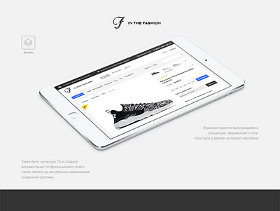 E-shop / Design / Shoes "InTheFashion" app dailui daily 100 challenge daily ui dailyui ui ui design ux uxui webdesign