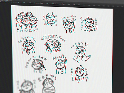 Never know what the customer will say draft expression illustration rough wechat