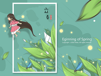 The beginning of spring illustration spring veles