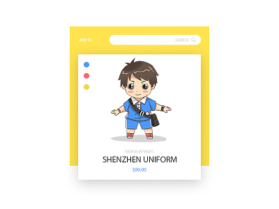 Shenzhen school uniform illustration shenzhen ui