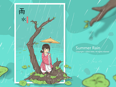 Rain chinese festival illustration rain style