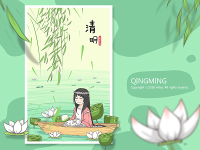 Qingming cartoon illustration q qingming