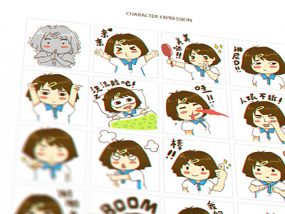 WeChat sticker cartoon children expression illustration shenzhen sticker