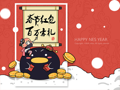 happy new year. happy illustration money red veles
