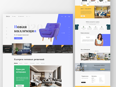 Furniture store website design digital landing minimal typography ui ux web webdesign website