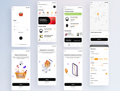 Marketplace app app design digital illustration ui ux web