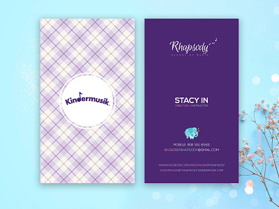 Rhapsody Music Business Cards