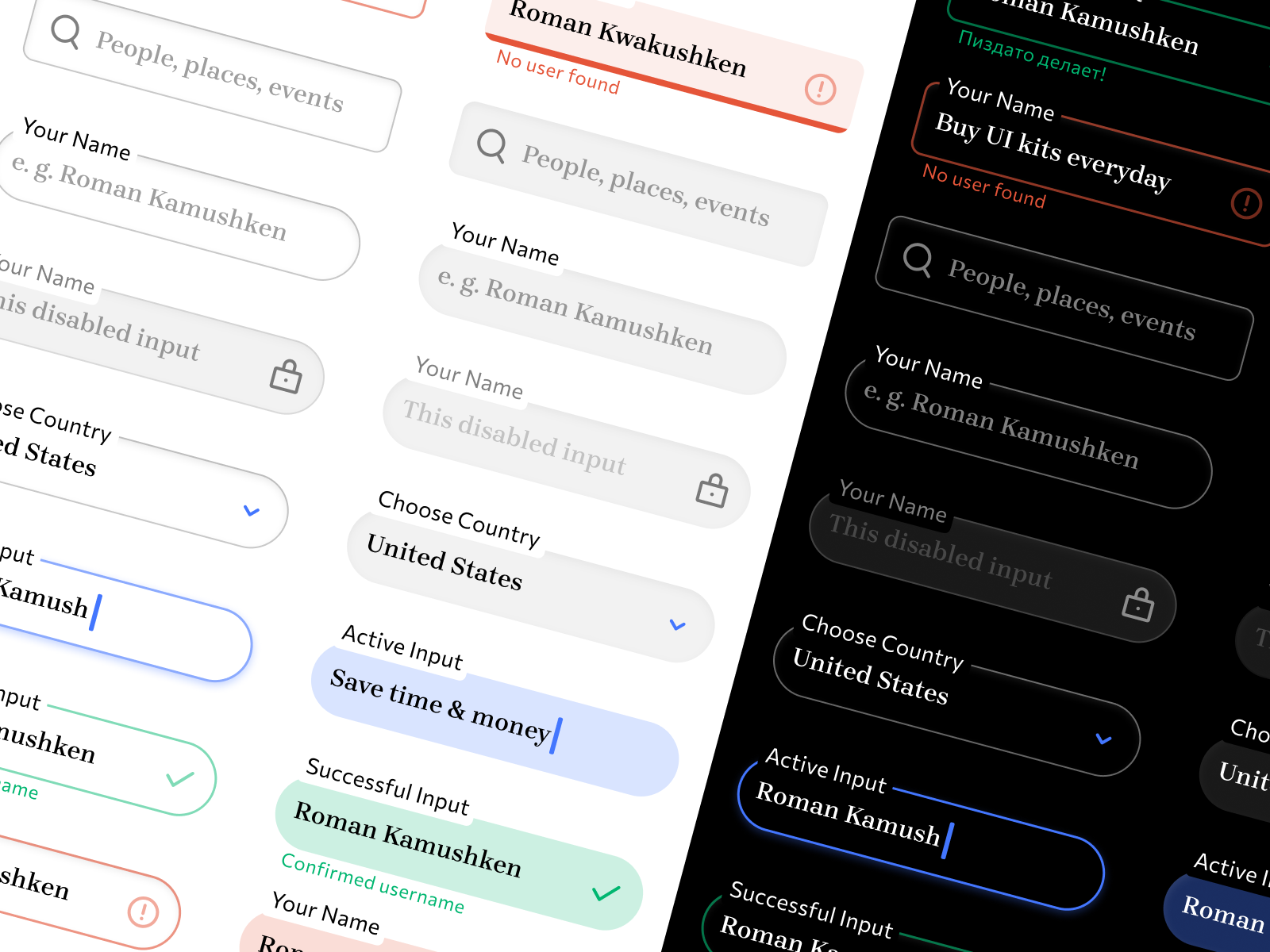 system ui app