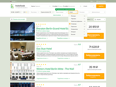 hotlook search result booking find hostel hotel hotellook room search travel ui web webdesign website