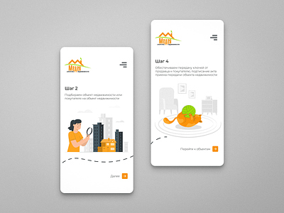 Медея агентство недвижимости app branding design flat illustration minimal ui
