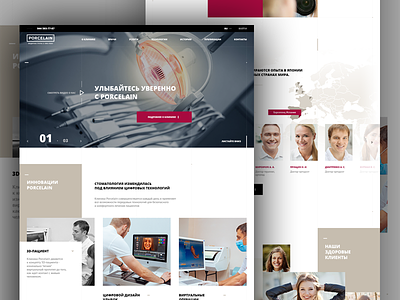 Dentistry clinic website redesign business clean clinic dentistry health homepage layout medical ui ux web website