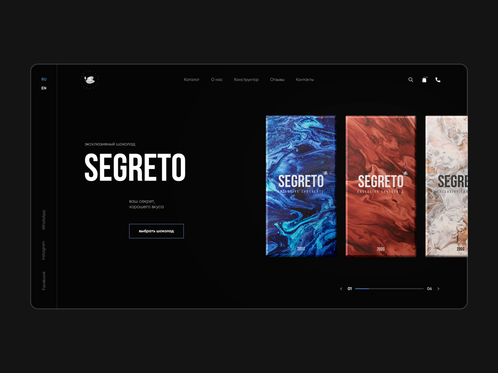 SEGRETO by Vadim Vetoshkin on Dribbble