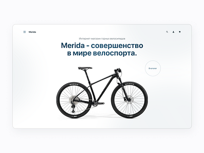 Merida bikes design flat landing page landingpage minimal typography ui ux web webdesign