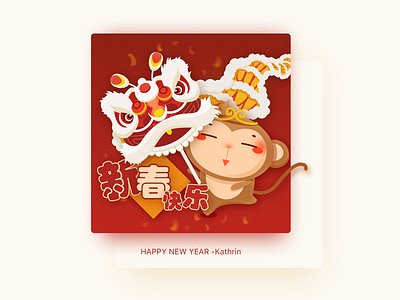 Spring Festiva_Year of the Monkey